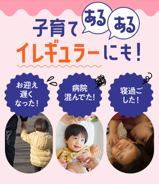 【-モグモ-】1歳半から6歳向けの無添加冷凍幼児食-04-26-2025_03_00_PM