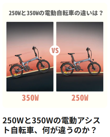 【公式】ADO電動アシスト自転車｜おしゃれで軽量-04-09-2025_04_49_AM