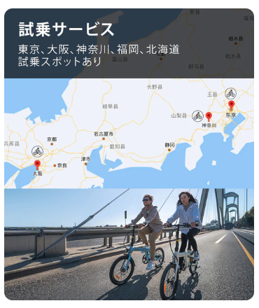 【公式】ADO電動アシスト自転車｜おしゃれで軽量-04-09-2025_04_52_AM