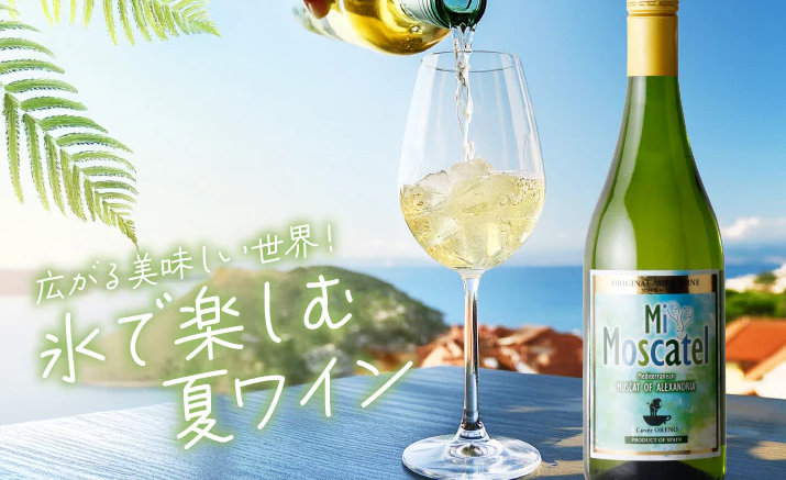 俺のフレンチ-俺のイタリアン｜俺のEC公式通販お取り寄せショップ-04-22-2025_10_48_PM