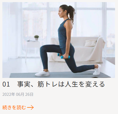 筋肉食堂コラム-Page-4-筋肉食堂DELI-04-14-2025_10_09_PM