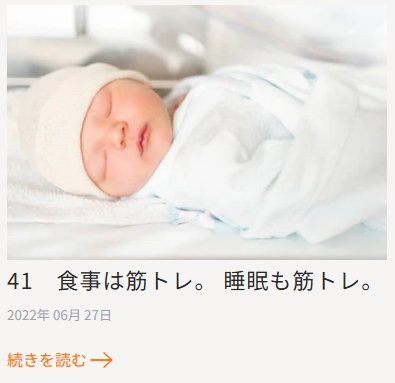 筋肉食堂コラム-筋肉食堂DELI-04-14-2025_10_07_PM (1)