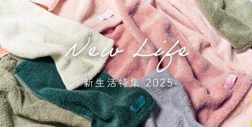 育てるタオル-公式online-store-04-12-2025_11_47_PM