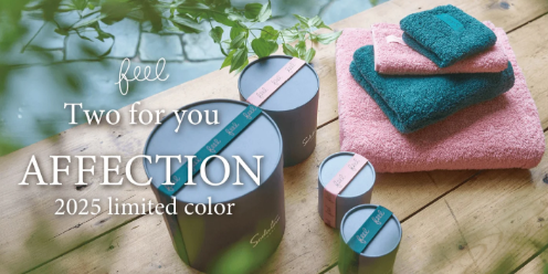 育てるタオル-公式online-store-04-12-2025_11_47_PMs