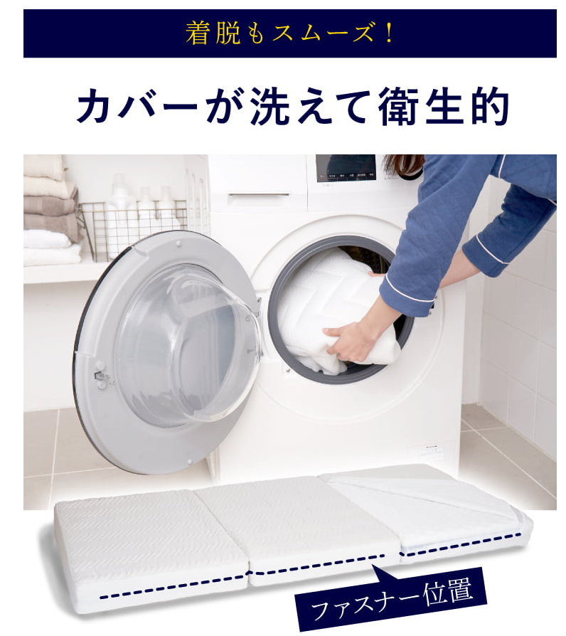 雲のやすらぎプレミアム-三つ折りマットレス｜イッティ公式ショップ-一番星-04-20-2025_02_59_PM (1)