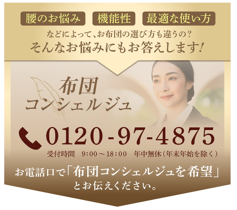 雲のやすらぎプレミアム-三つ折りマットレス｜イッティ公式ショップ-一番星-04-20-2025_02_59_PM