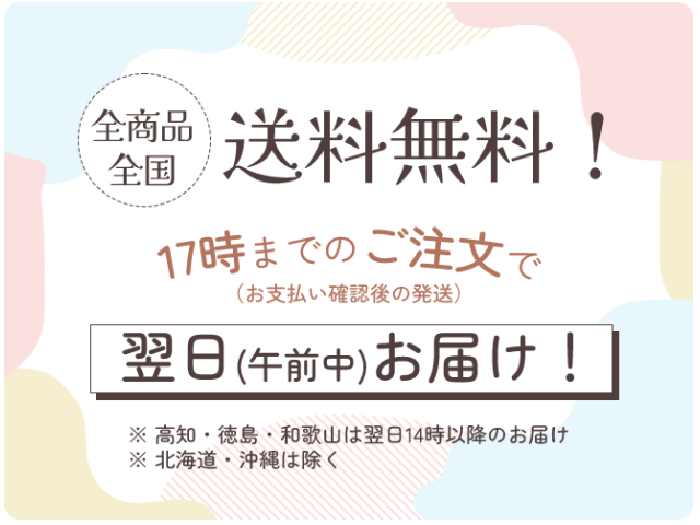 バルーン電報の専門店・全国送料無料｜ラッピーバルーン-05-26-2025_08_35_AM (1)