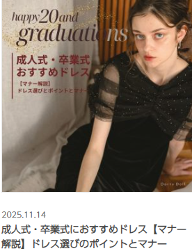 特集-dorrydoll_wp-01-23-2026_11_07_PM