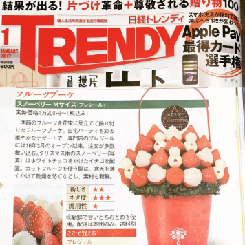 誕生日に人気！おしゃれで高級なフルーツブーケ・ギフト第1位-05-09-2025_05_33_PM (2)