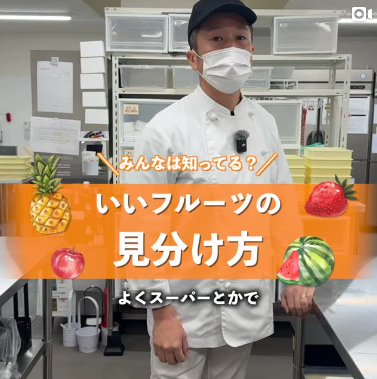 誕生日に人気！おしゃれで高級なフルーツブーケ・ギフト第1位-05-09-2025_05_33_PM