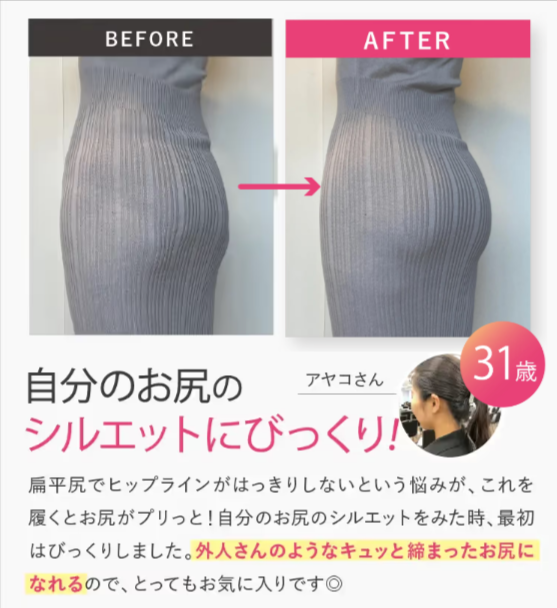 momoful／モモフル-06-19-2025_03_13_PM