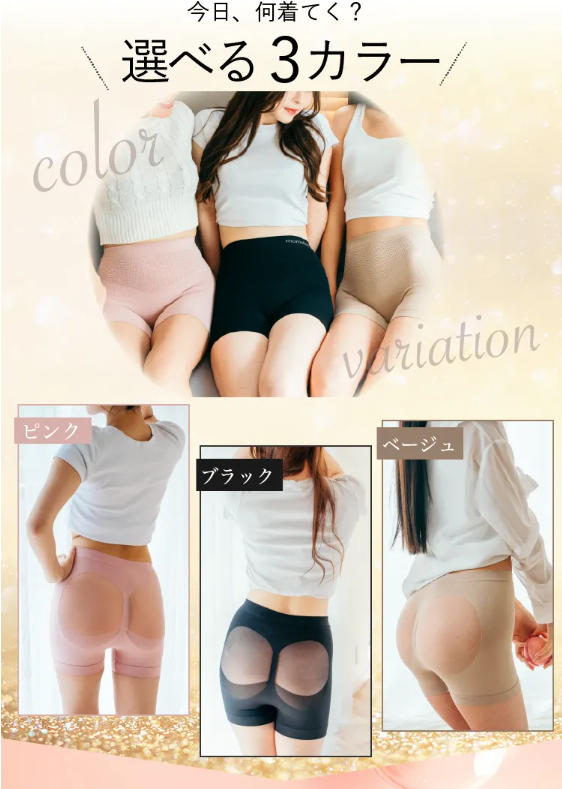 momoful／モモフル-06-19-2025_03_14_PM (1)