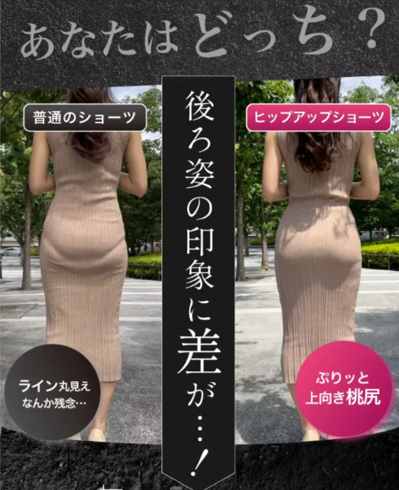 momoful／モモフル-06-19-2025_03_16_PM