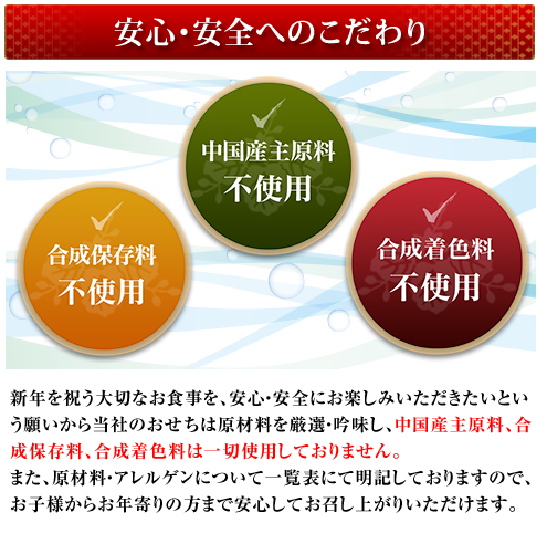 おせち通販の匠本舗｜全国の料亭-銘店監修の大人気おせち予約-09-24-2025_11_31_PM (1)