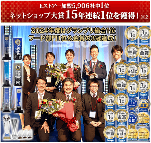 おせち通販の匠本舗｜全国の料亭-銘店監修の大人気おせち予約-09-24-2025_11_31_PM