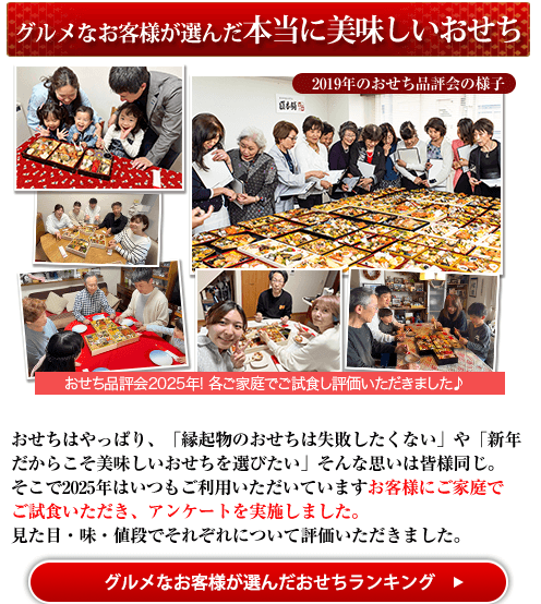 おせち通販の匠本舗｜全国の料亭-銘店監修の大人気おせち予約-09-24-2025_11_32_PM