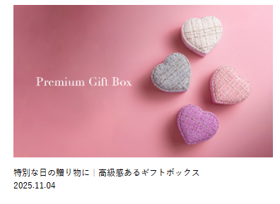 BLOOMの公式通販｜BLOOM-ONLINE-STORE｜ジュエリー、ネックレス、ピアス、指輪など-私らしい私-を演出するジュエリー-11-05-2025_11_25_AM (1)