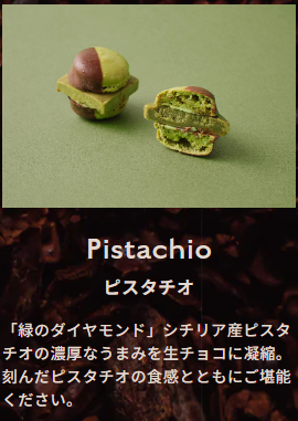 ABOUT-MAMEIL-–-MAMEIL-NAMA-CHOCOLATE-MACARON-マメイル-生チョコレートマカロン専門店-01-12-2026_02_52_PM (1)