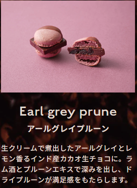 ABOUT-MAMEIL-–-MAMEIL-NAMA-CHOCOLATE-MACARON-マメイル-生チョコレートマカロン専門店-01-12-2026_02_53_PM (1)