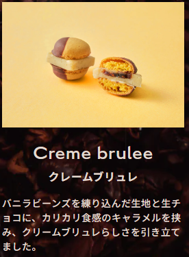 ABOUT-MAMEIL-–-MAMEIL-NAMA-CHOCOLATE-MACARON-マメイル-生チョコレートマカロン専門店-01-12-2026_02_53_PM