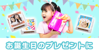 DECOチョコ｜オリジナルチロルチョコが作れるサイト-01-15-2026_03_00_PM (1)