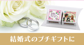 DECOチョコ｜オリジナルチロルチョコが作れるサイト-01-15-2026_03_01_PM