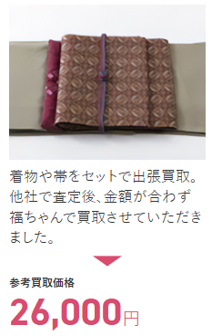 着物買取なら福ちゃん-01-05-2026_03_06_PM