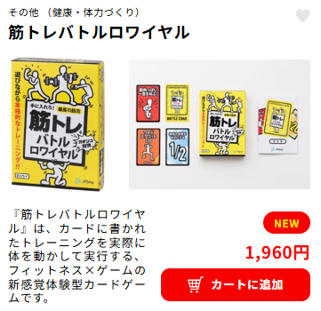 知育カードパーク-遊びながら学べるカードゲーム-01-11-2026_10_33_PM (1)