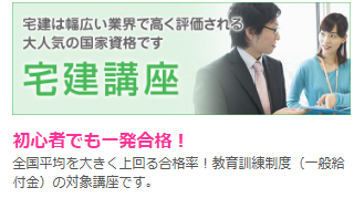 通信講座-通信教育なら四谷学院-01-11-2026_09_37_PM (1)