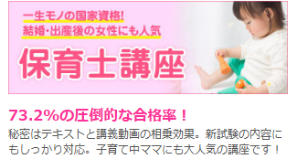 通信講座-通信教育なら四谷学院-01-11-2026_09_37_PM