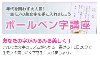 通信講座-通信教育なら四谷学院-01-11-2026_09_38_PM